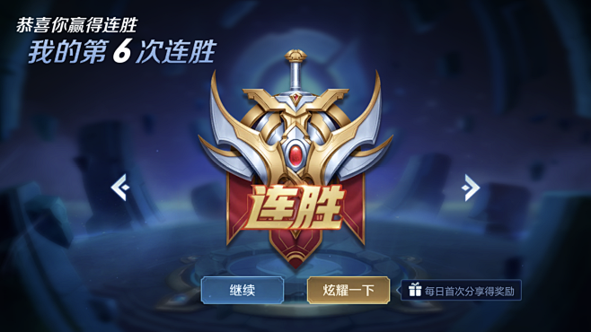 的胜负手