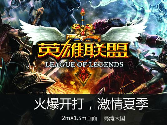 山口雷法3 山口雷法3