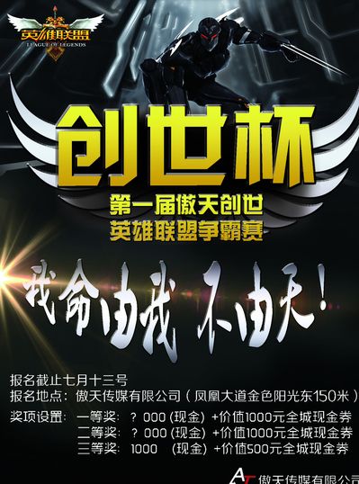 能采取