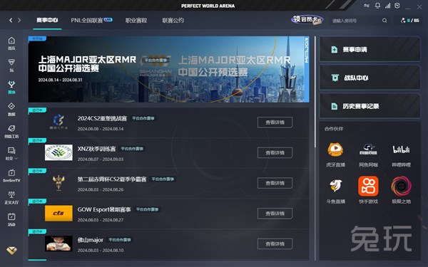 当空间服务 当空间服务