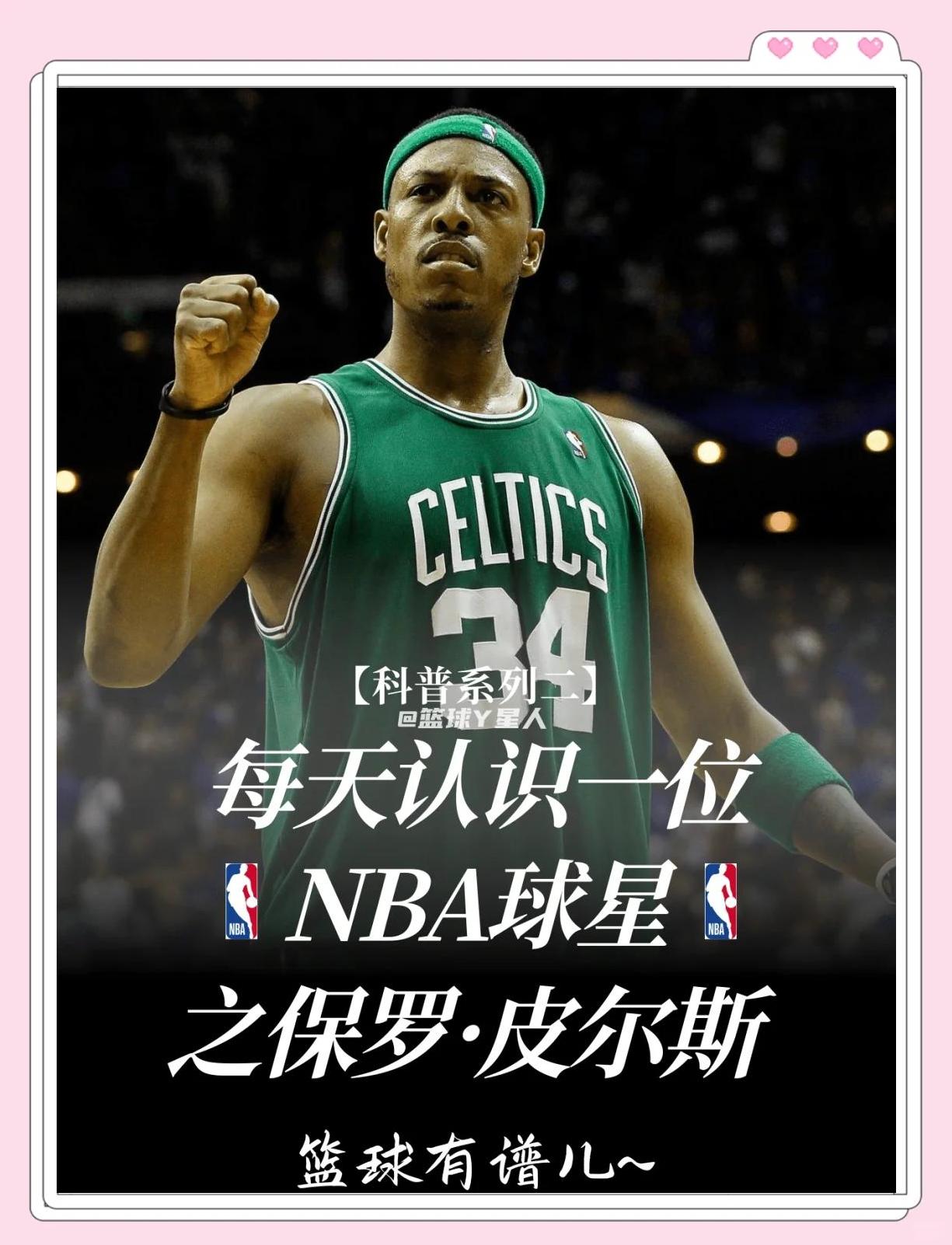 短期提升上
